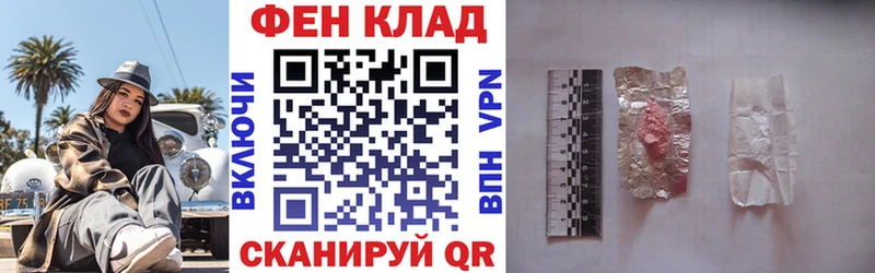 Amphetamine Розовый Бежецк