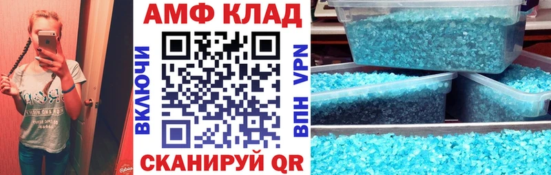 наркота  Бежецк  ОМГ ОМГ ONION  АМФЕТАМИН Розовый 
