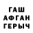Амфетамин VHQ BARUTO Torobekov