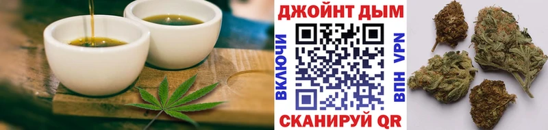 где купить   Бежецк  Еда ТГК марихуана 