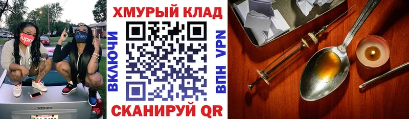 Героин гречка  Бежецк 