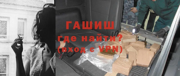 метадон Абинск