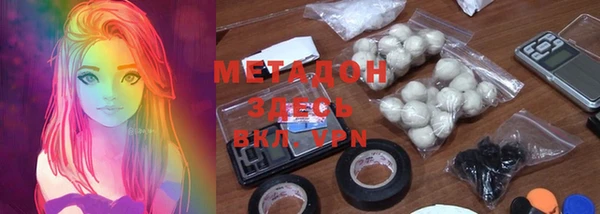 бошки Абдулино