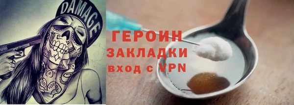 бошки Абдулино