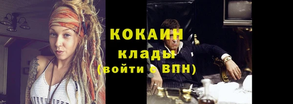 метадон Абинск