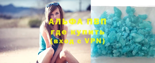 бошки Абдулино
