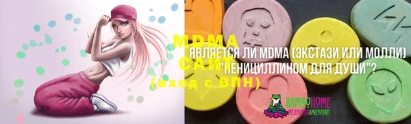 MDMA Алзамай