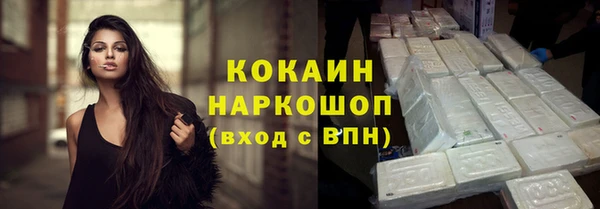 метадон Абинск