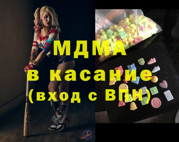 MDMA Алзамай
