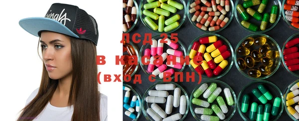 бошки Абдулино