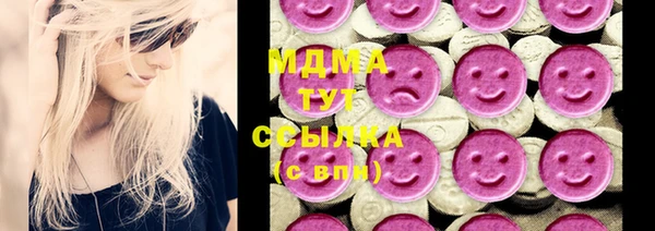 ECSTASY Алексин