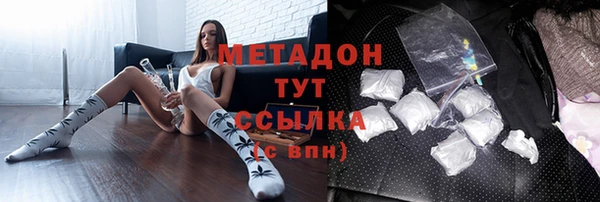 метадон Абинск
