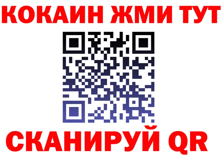 КЕТАМИН VHQ зеркало это мега Бежецк