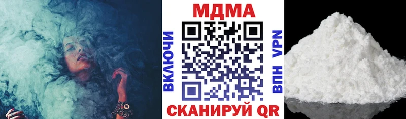 МДМА VHQ  Бежецк 