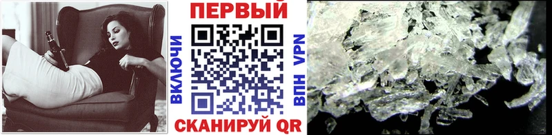 даркнет формула  Бежецк  Метамфетамин мет 