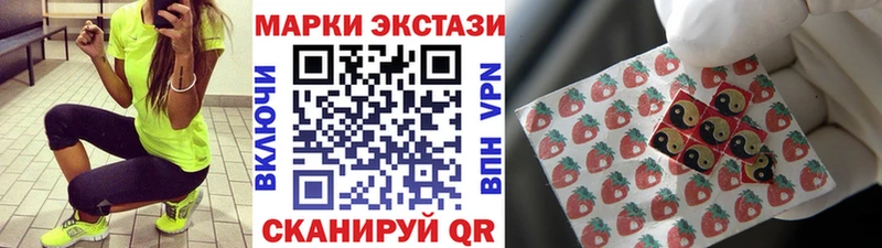 Наркотические марки 1500мкг Бежецк