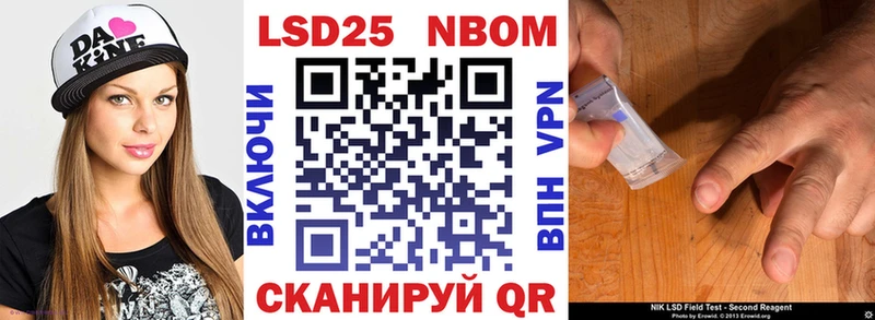 kraken ссылки Бежецк Марки NBOMe 1,5мг хочу