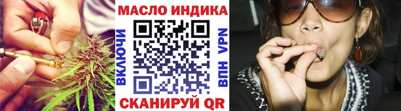 Дистиллят ТГК гашишное масло  mega   Бежецк 